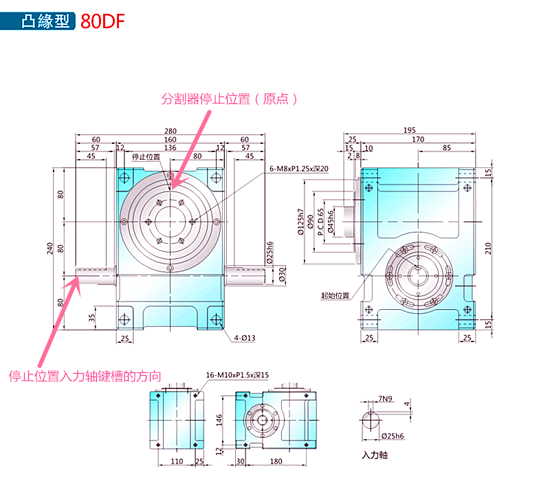 80df_副本.png